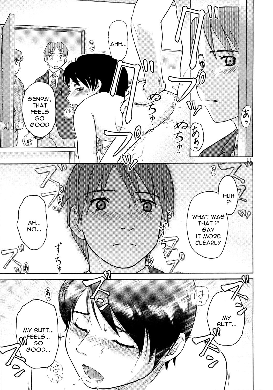 Zou no Hon page 12 full
