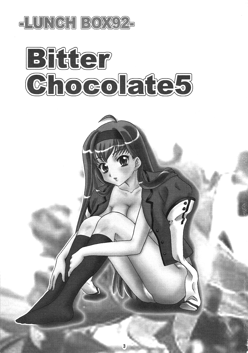 Lunch Box 92 - Bitter Chocolate5 page 2 full