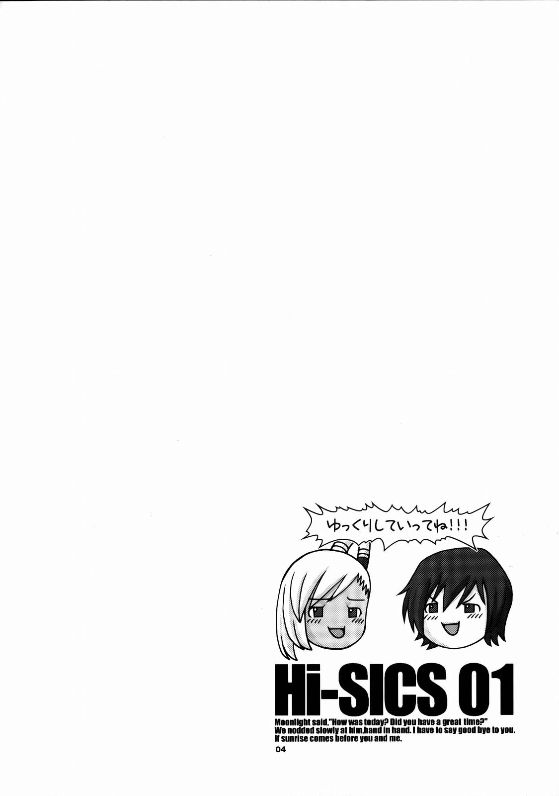 HI-SICS 01 page 3 full