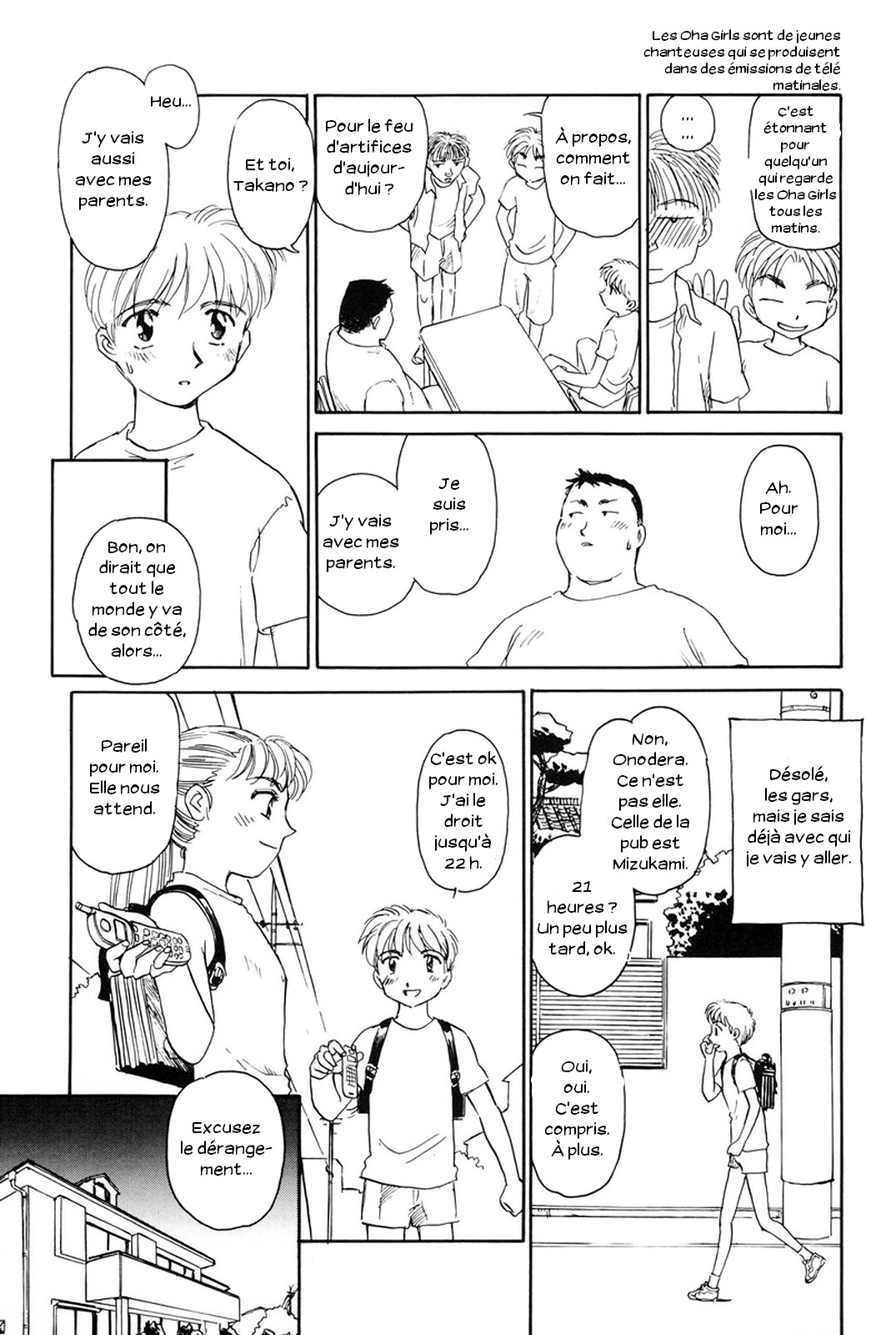 K.A.A.R. Volume 2 - Summer Story page 12 full