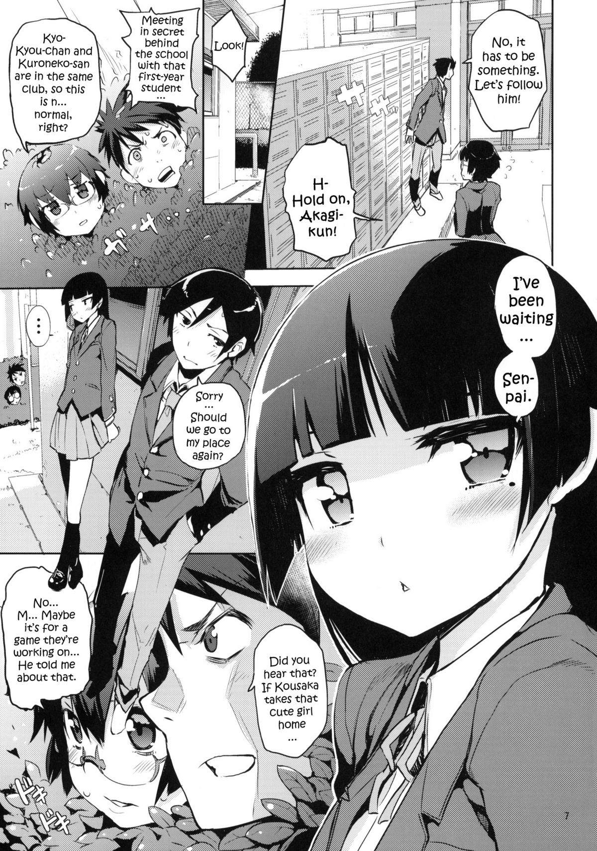 O, Ore no Imouto gaa 3 + Paper Shiori   =YQII= page 5 full