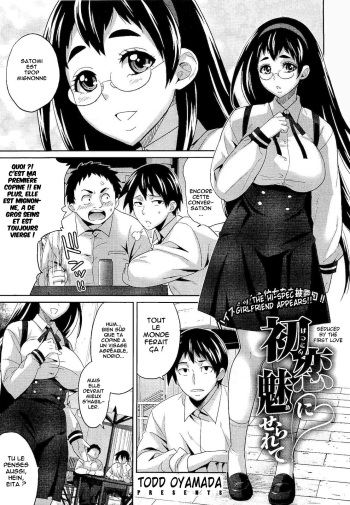 [Todd Oyamada] Hatsukoi ni Miserarete | Seduced by the First Love (COMIC Megastore 2011-01) [French] [Samazama na Koto] cover