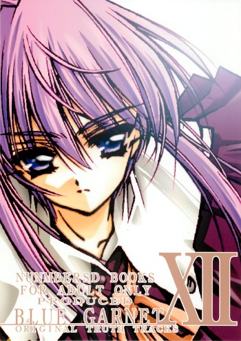 (C60) [BLUE GARNET (Serizawa Katsumi)] BLUE GARNET XII EDEN (Sister Princess) cover