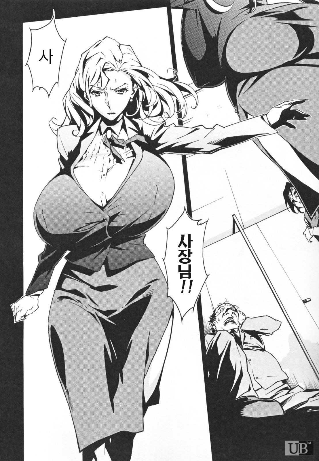 Topless Injo no Utage page 12 full
