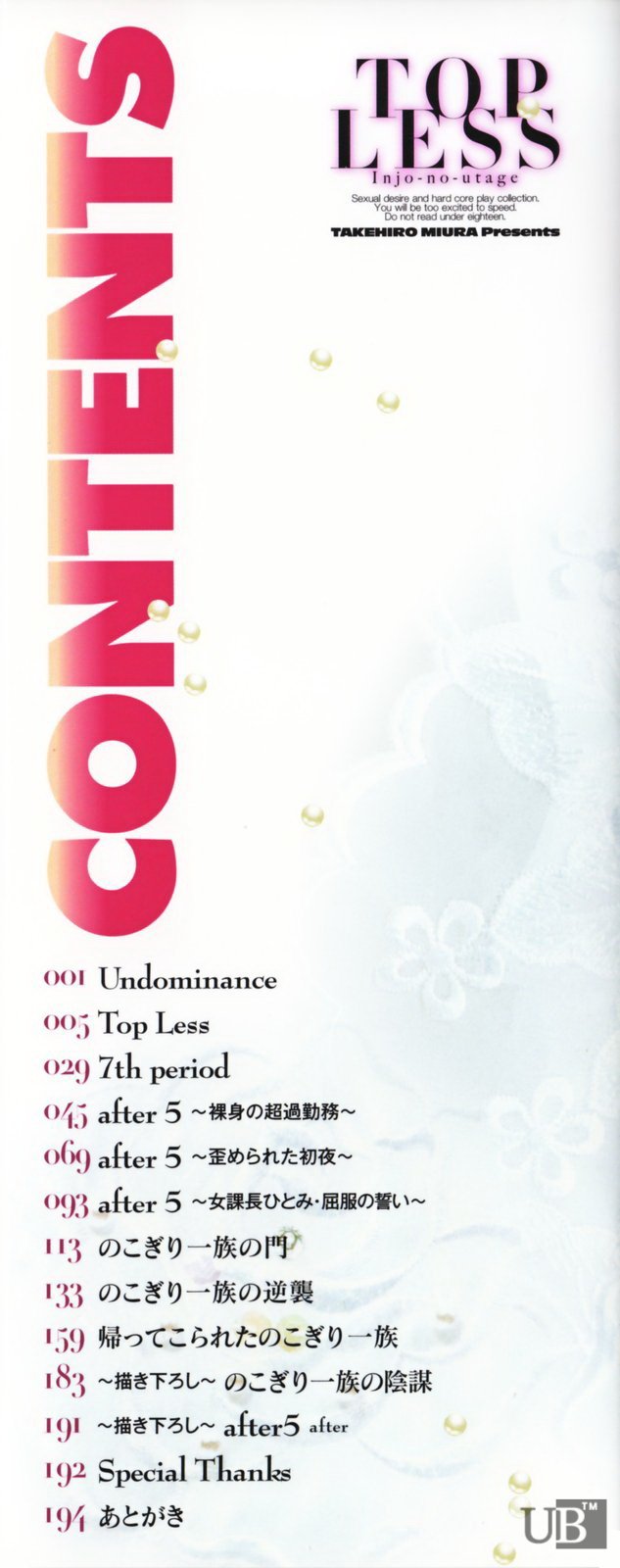 Topless Injo no Utage page 2 full