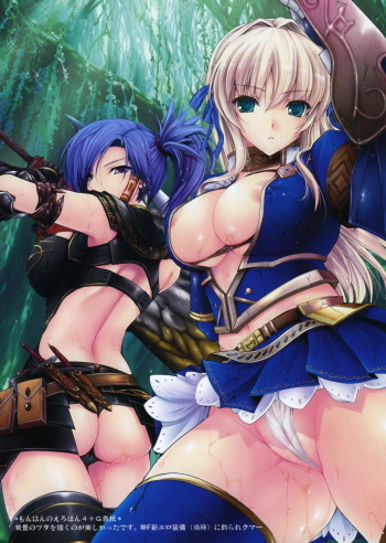[UDON-YA (Kizuki Aruchu, ZAN)] Monhan no Erohon 4+G (Monster Hunter) [Decensored] cover