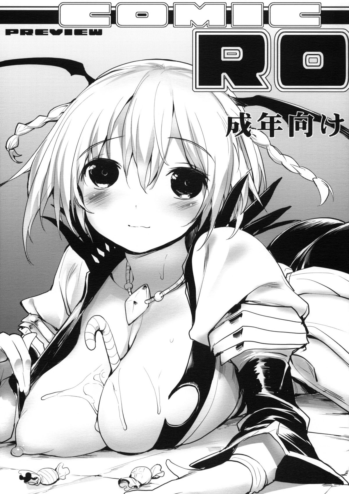 COMIC RO PREVIEW page 1 full