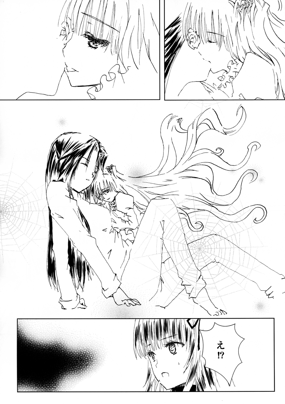 Baraotome Ramen 4 page 12 full