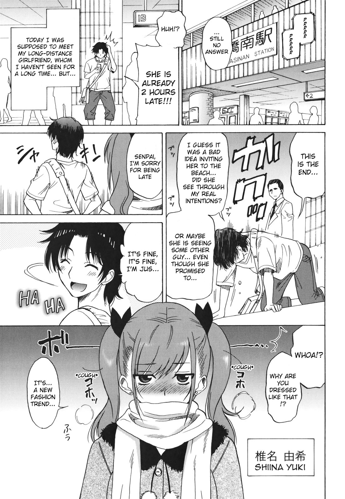The Last Arms page 2 full