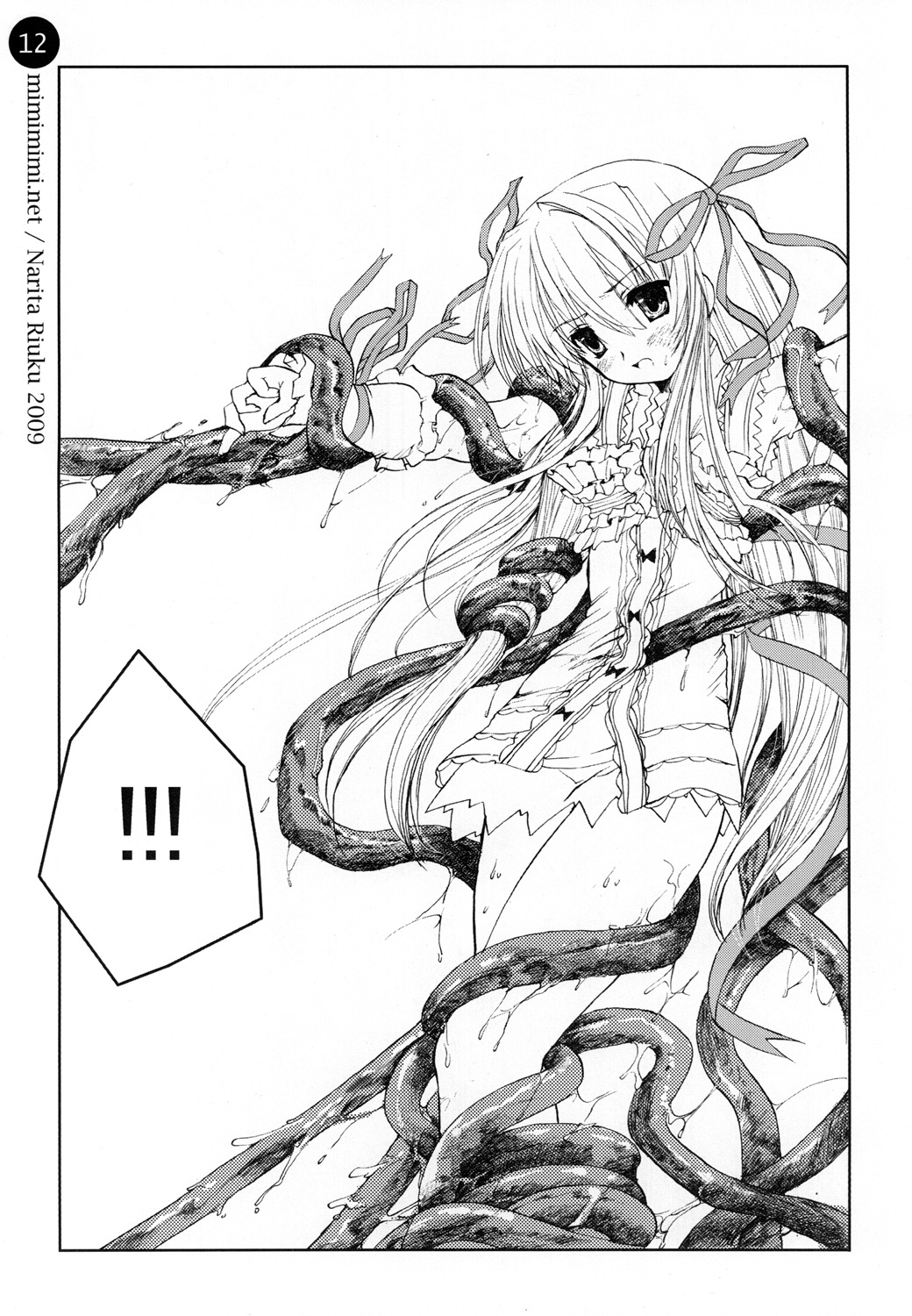 remind DEMONBANE page 12 full