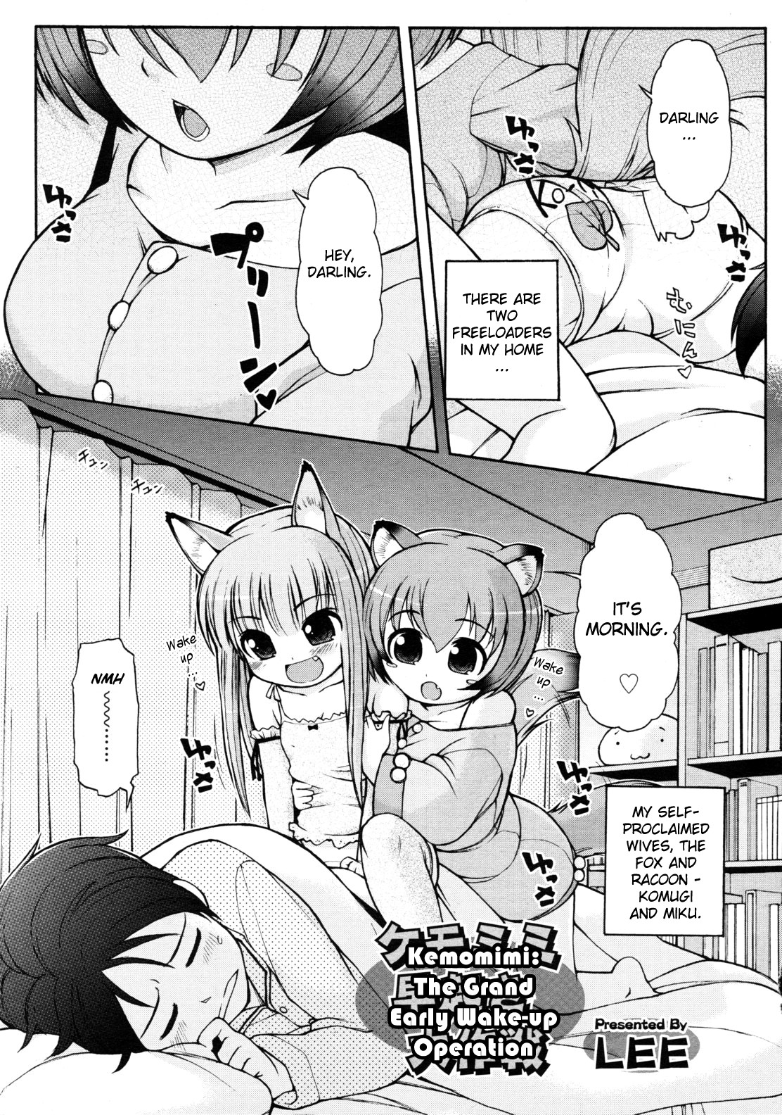 Kemomimi Hayaoki Daisakusen page 1 full