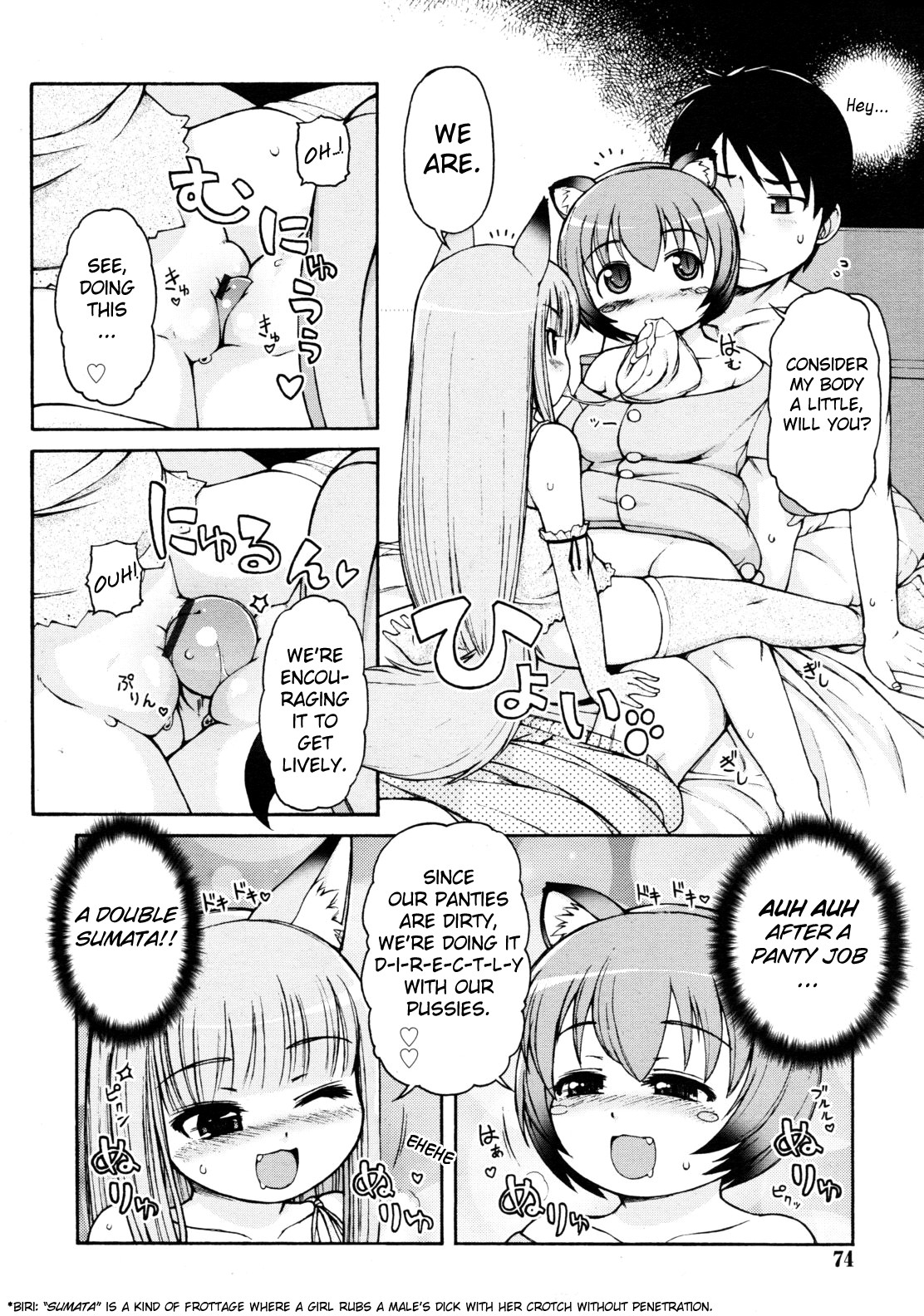 Kemomimi Hayaoki Daisakusen page 12 full