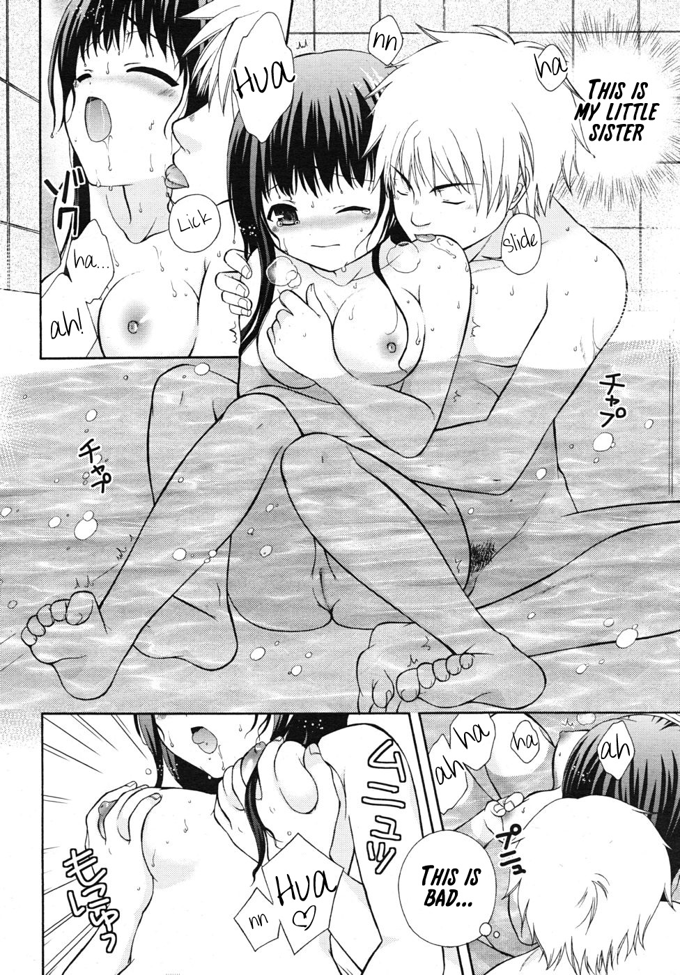 Bath Time&hearts; page 6 full