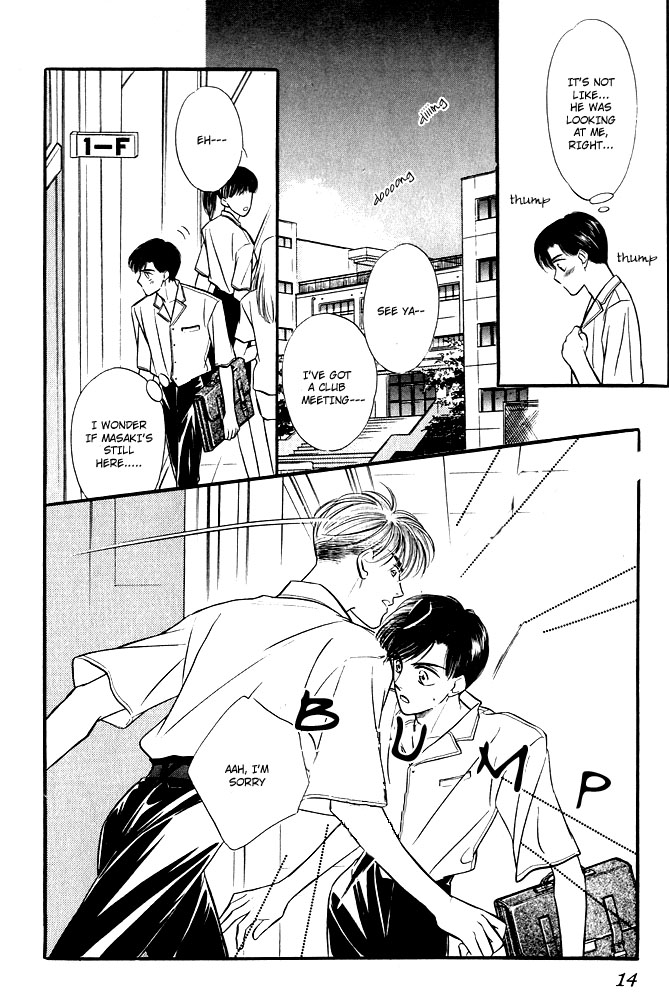 Yatteraneeze! 01 page 12 full
