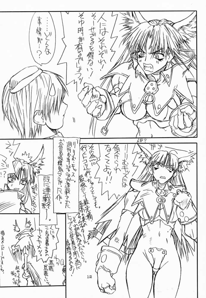 Ikan Final page 11 full