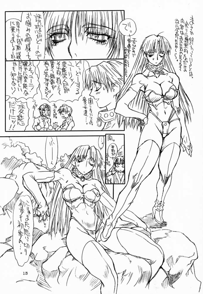 Ikan Final page 12 full