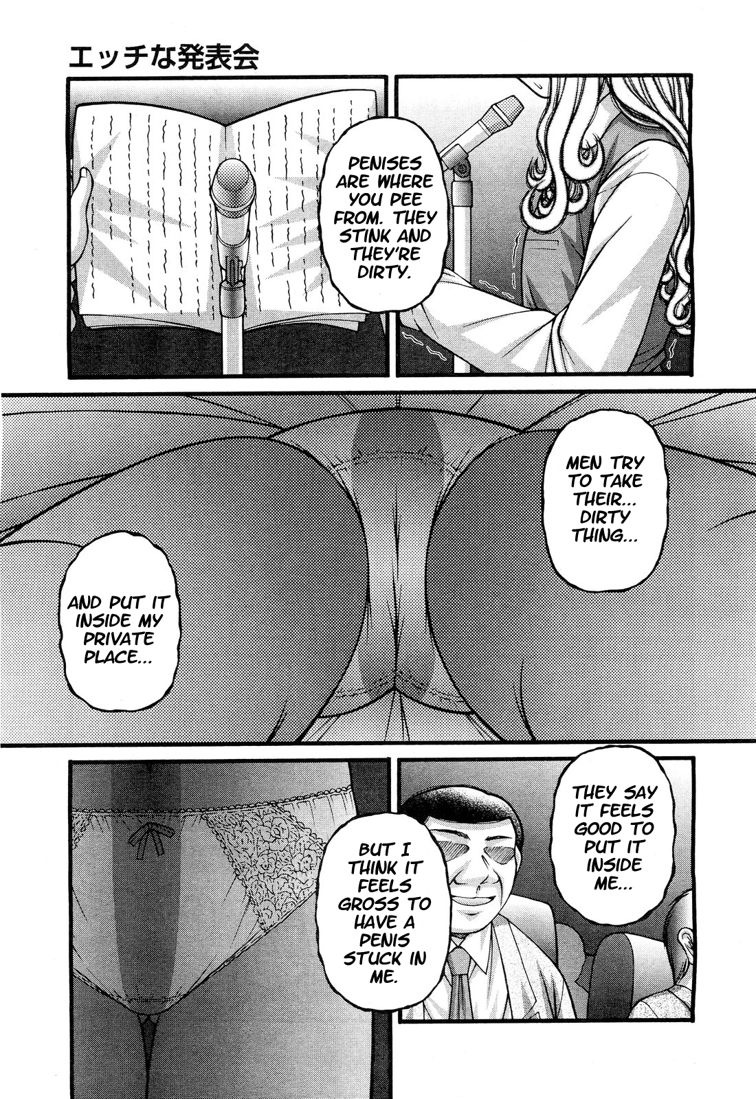 a H recital page 3 full