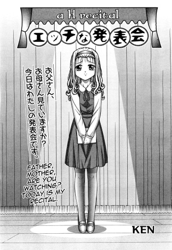 [KEN] a H recital [English] [LoliLoli Hunters] cover