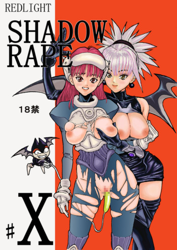 [Redlight] Shadow Rape (Shadow Lady) cover
