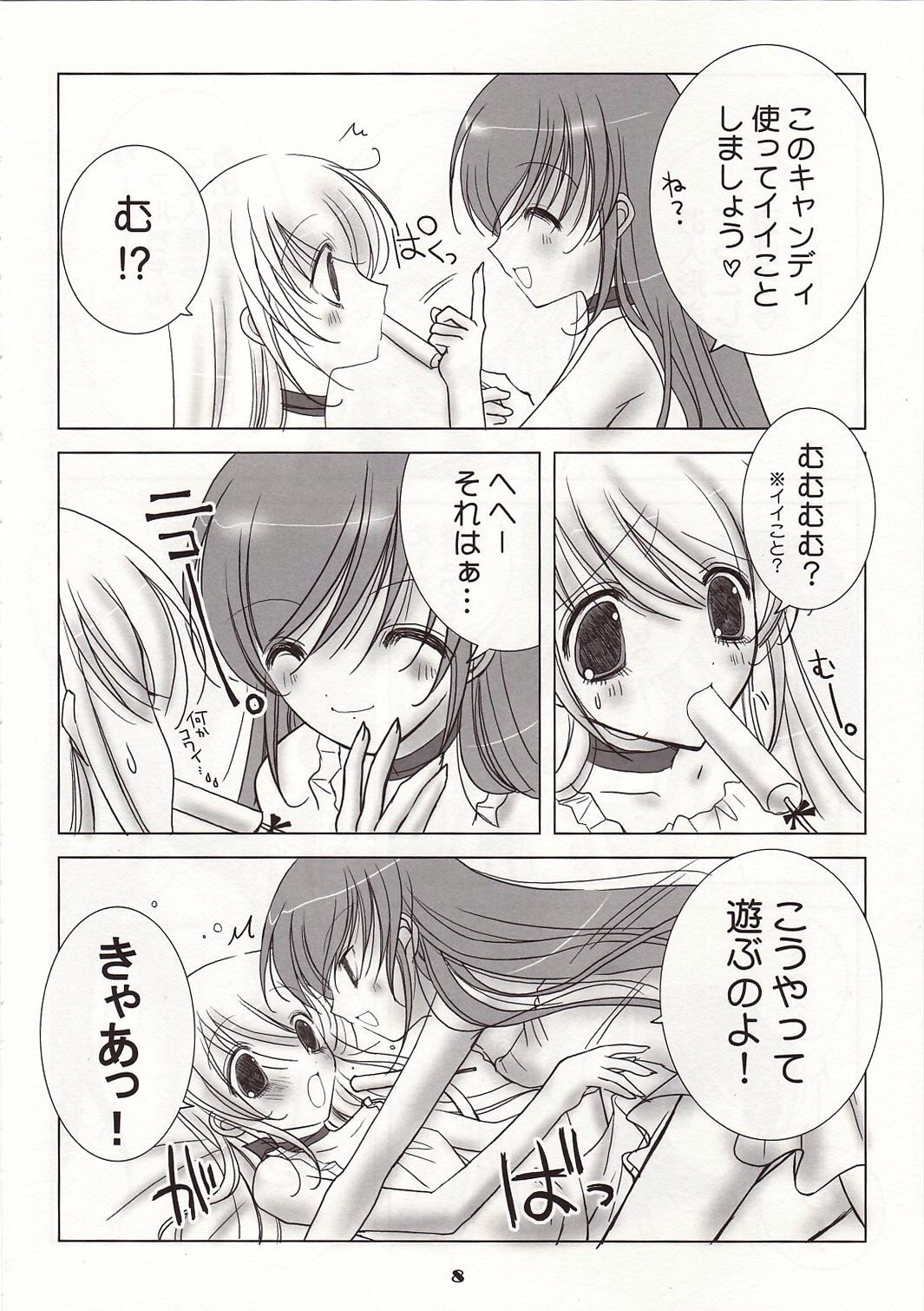 White Sugar & Black Sugar page 8 full