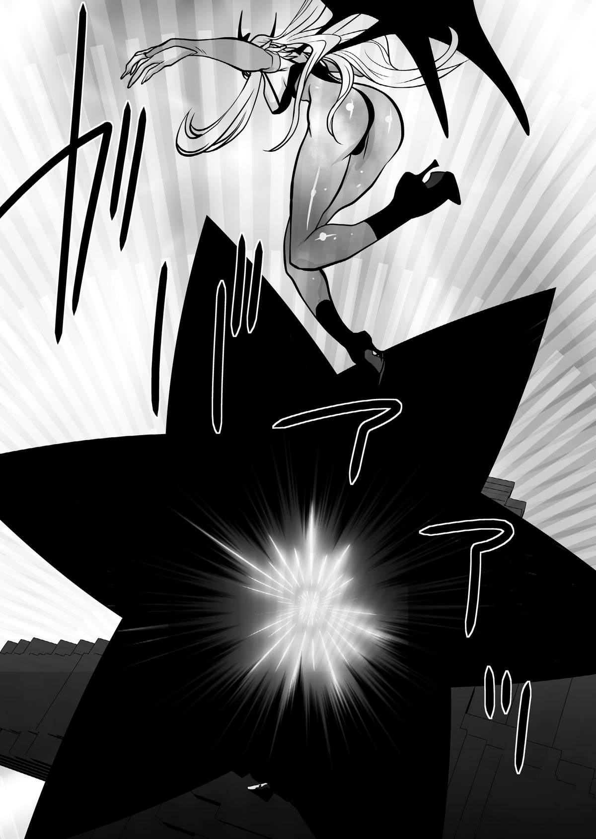 Inma Kikai page 12 full