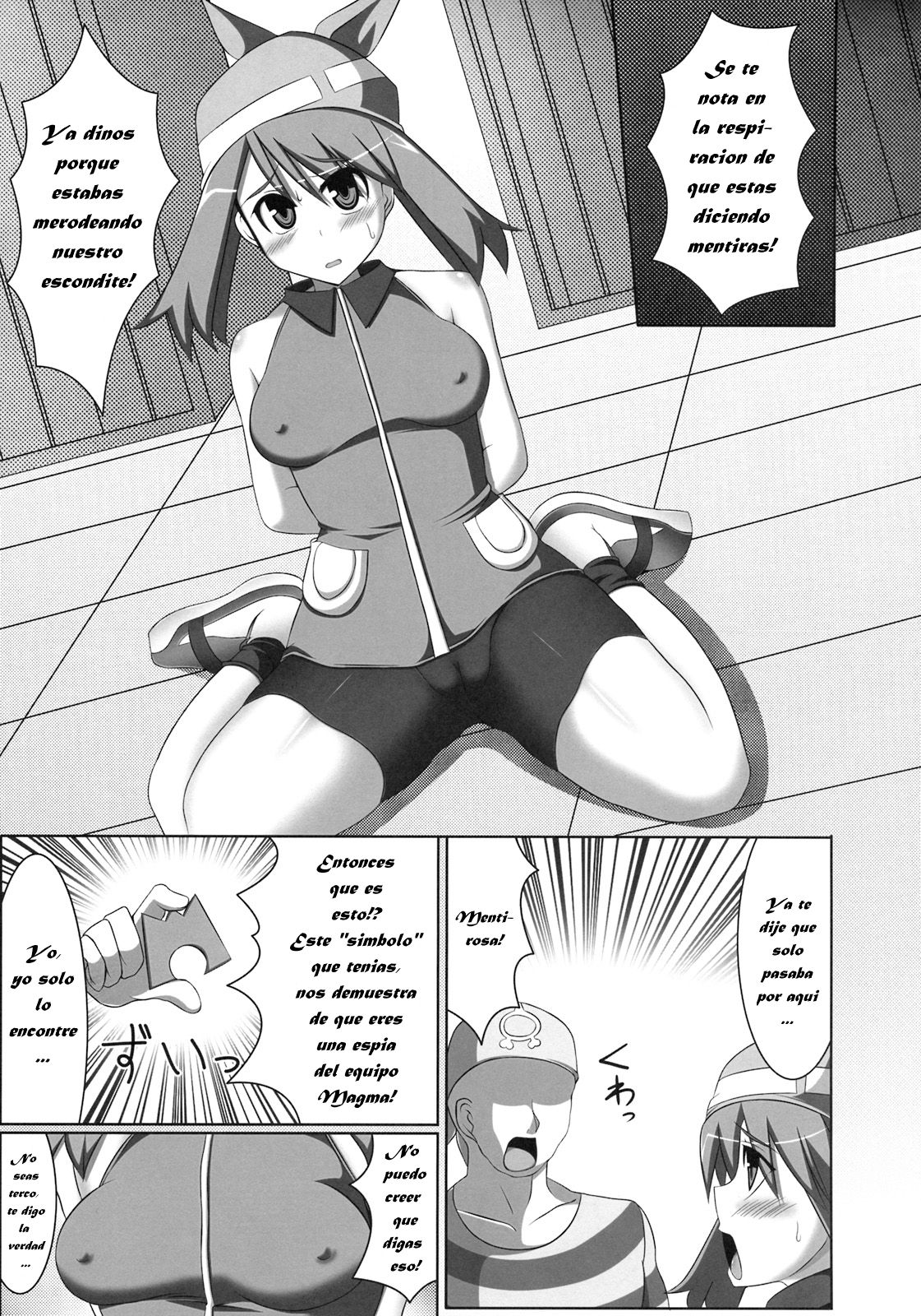 WH Haruka&Hinata page 4 full