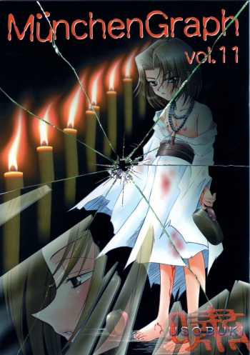 (C62) [Münchner illustrierte (Kita Kaduki, Mach II)] MünchenGraph Vol. 11 (Shaman King) [German] [gu-de-handarbeit] cover