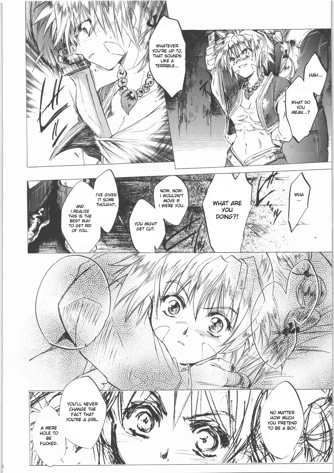 Izuko Nari to, Konoyo no Soto e - Any Where Out of The World page 11 full