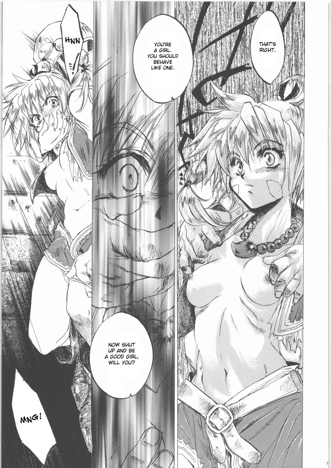 Izuko Nari to, Konoyo no Soto e - Any Where Out of The World page 12 full