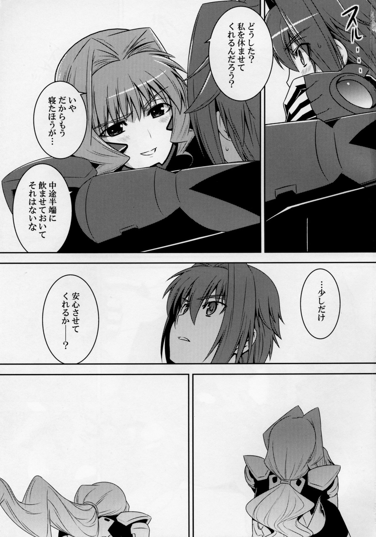 Mad Dog page 11 full