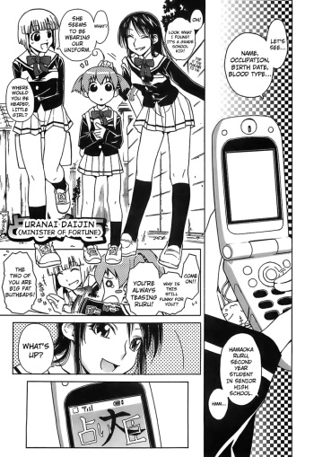 [Isorashi] Uranai Daijin (Kekkou Suki Kamo) [English] [Dame!trans] [Decensored] cover
