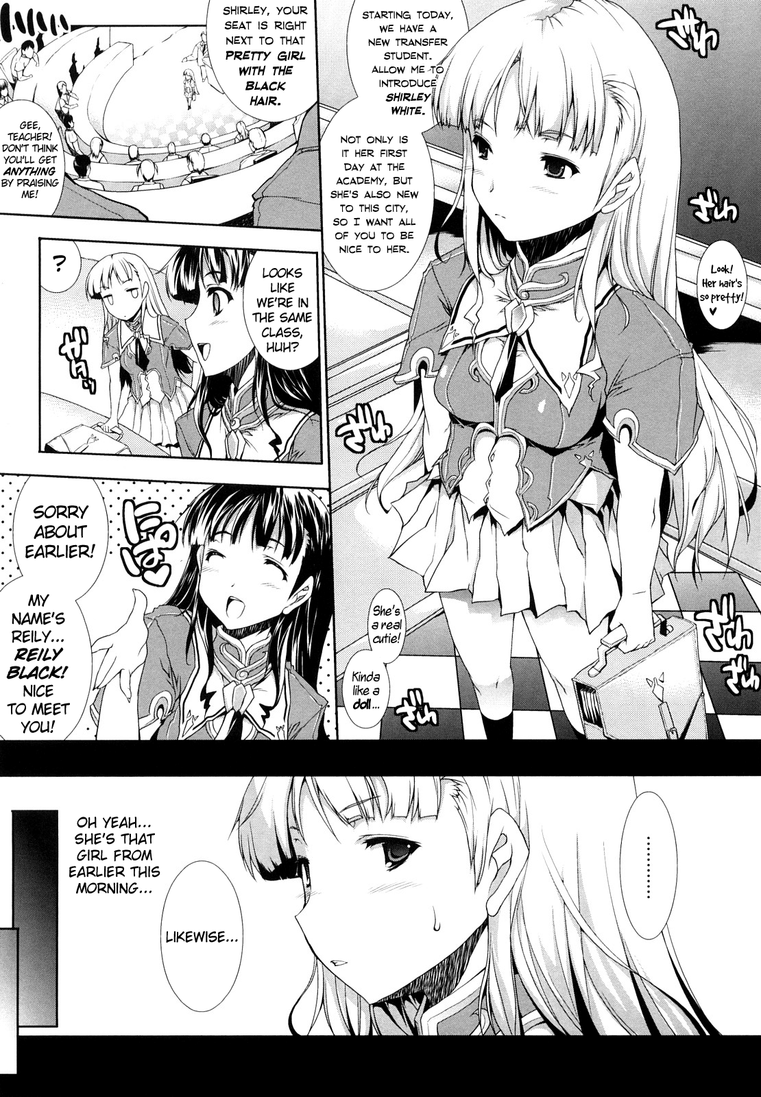 Pandra -Shiroki Yokubou Kuro no Kibou- page 12 full
