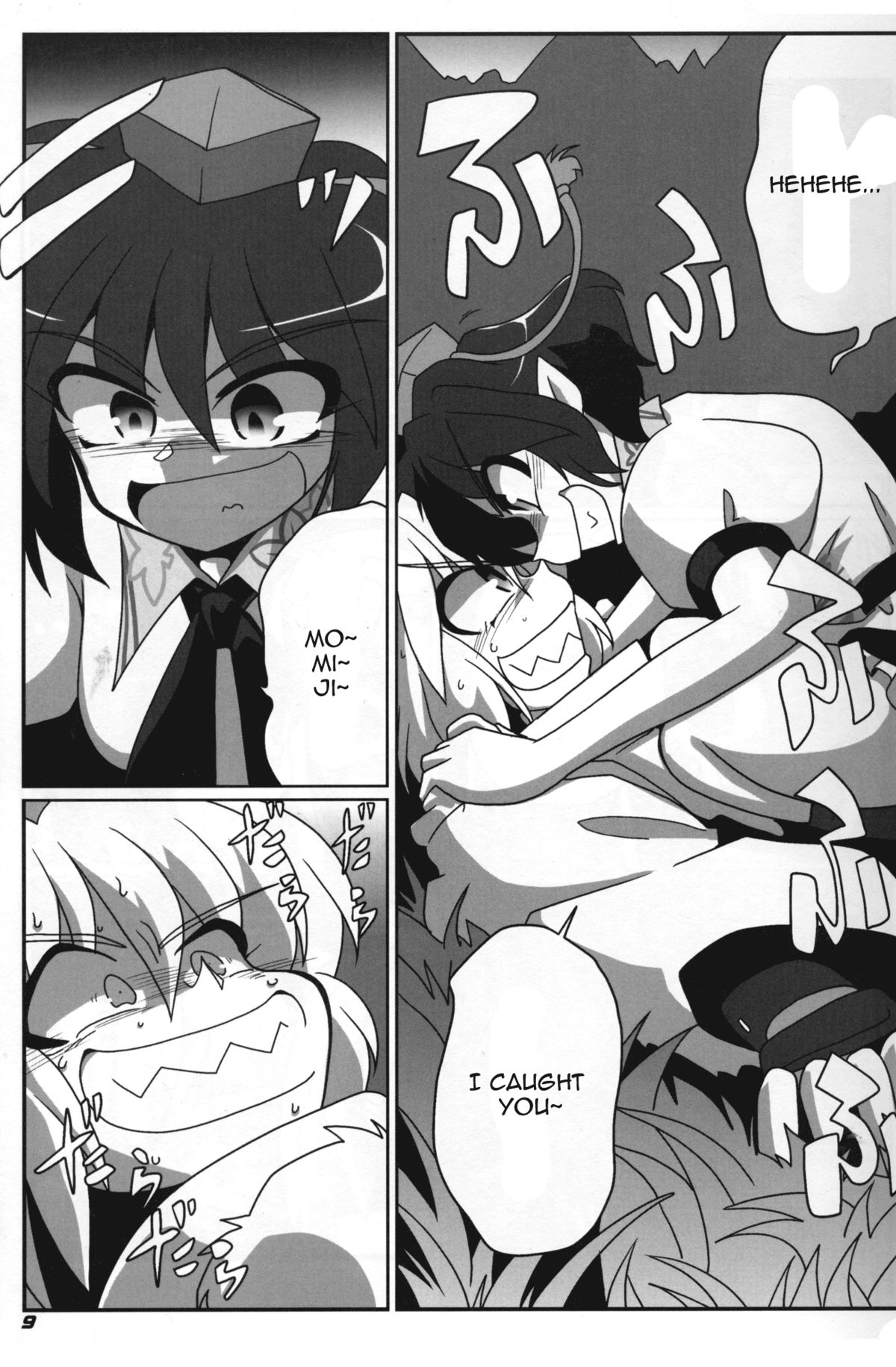 TOHO N+ 109 page 10 full