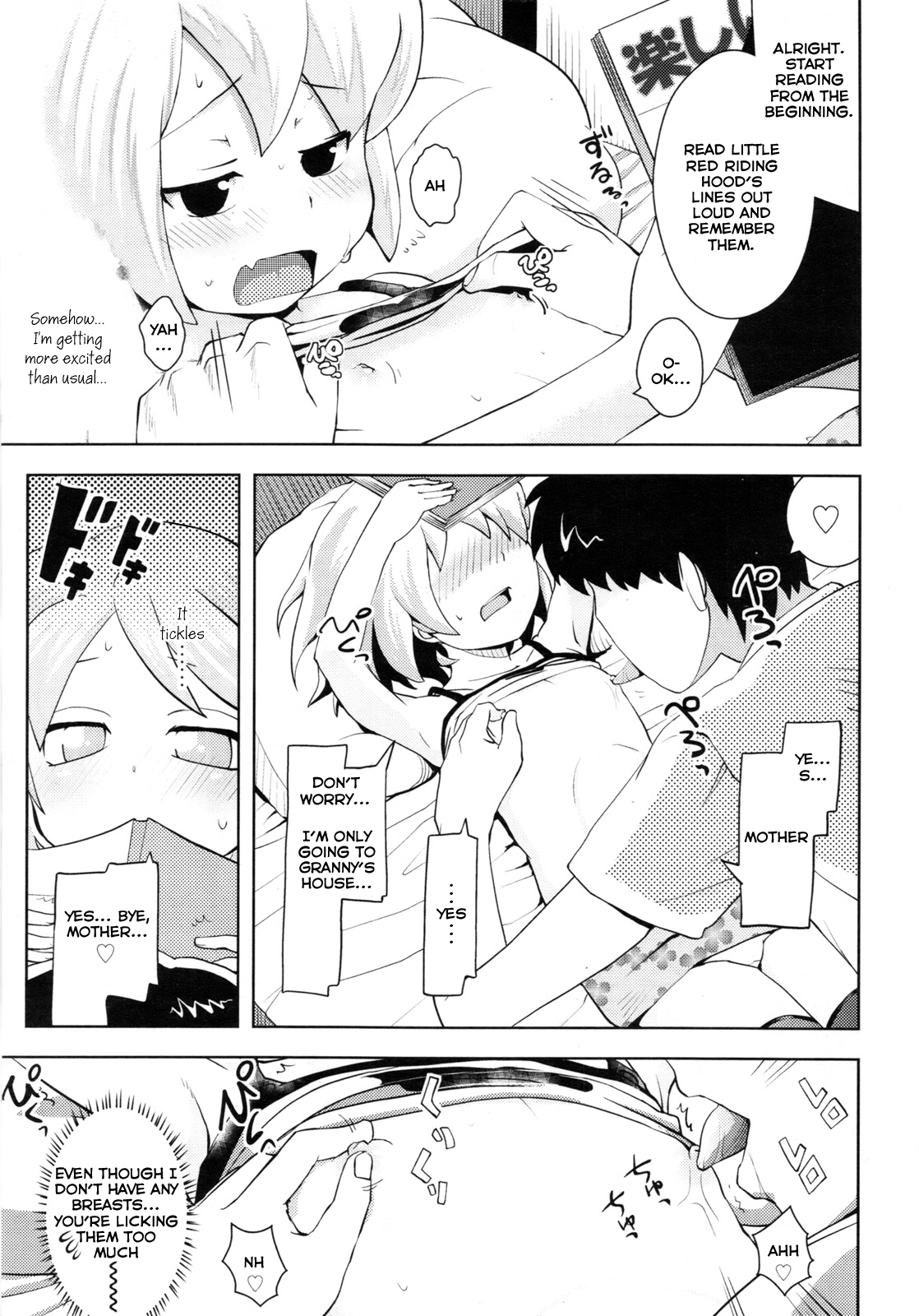 How To Make A Naughty Red Riding Hood page 5 full