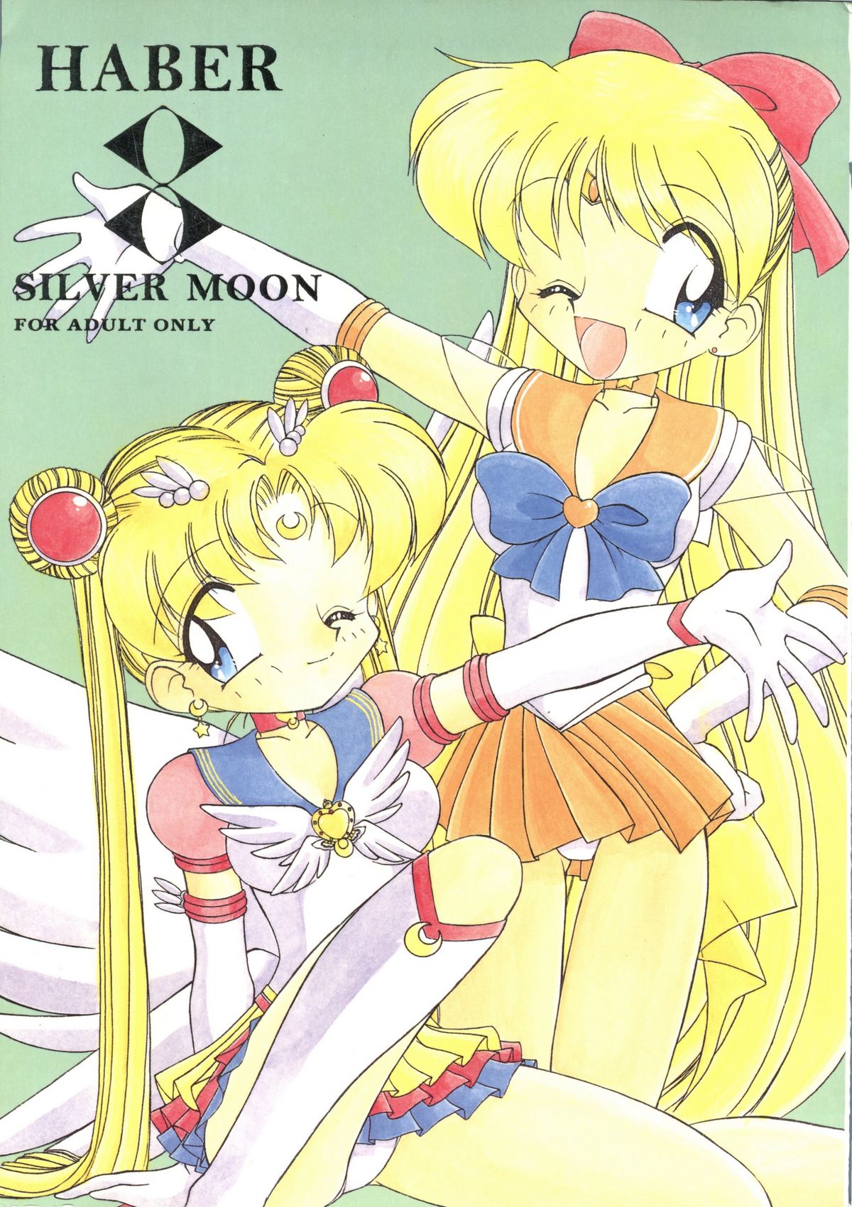 Haber 8 ~Silver Moon~ page 1 full