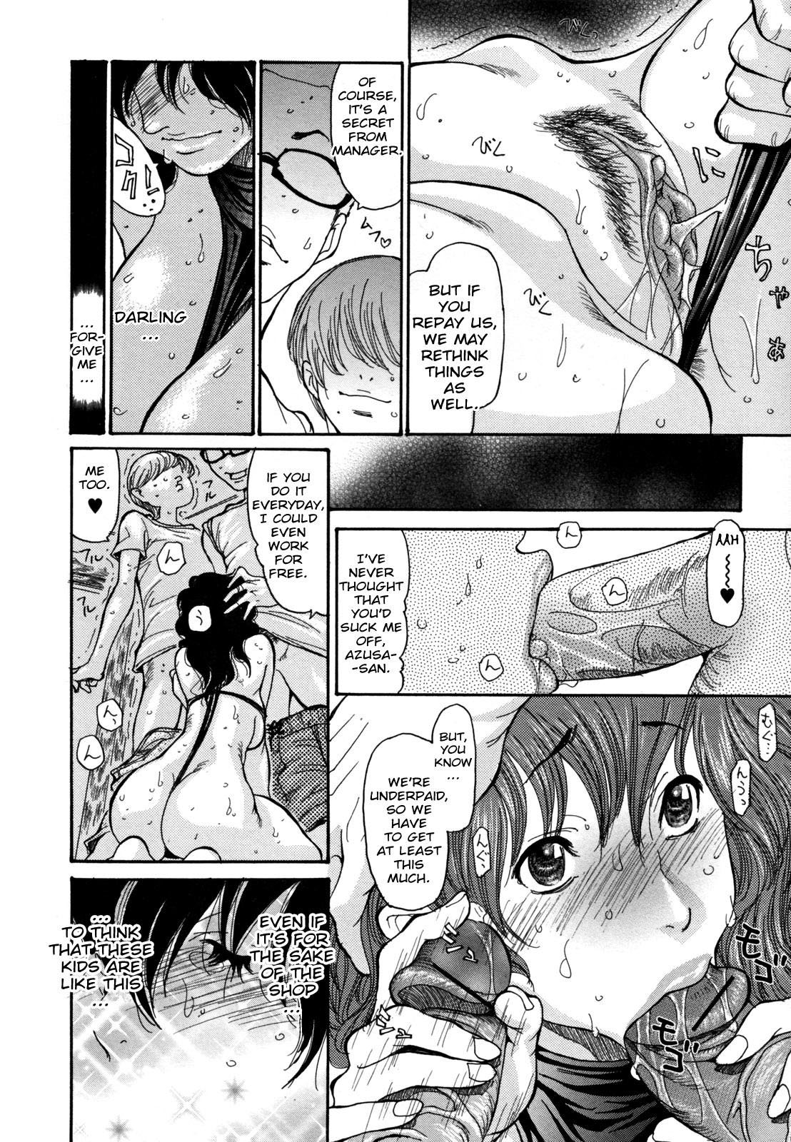 Hito no Tsuma Ch. 1, 4-5 page 12 full
