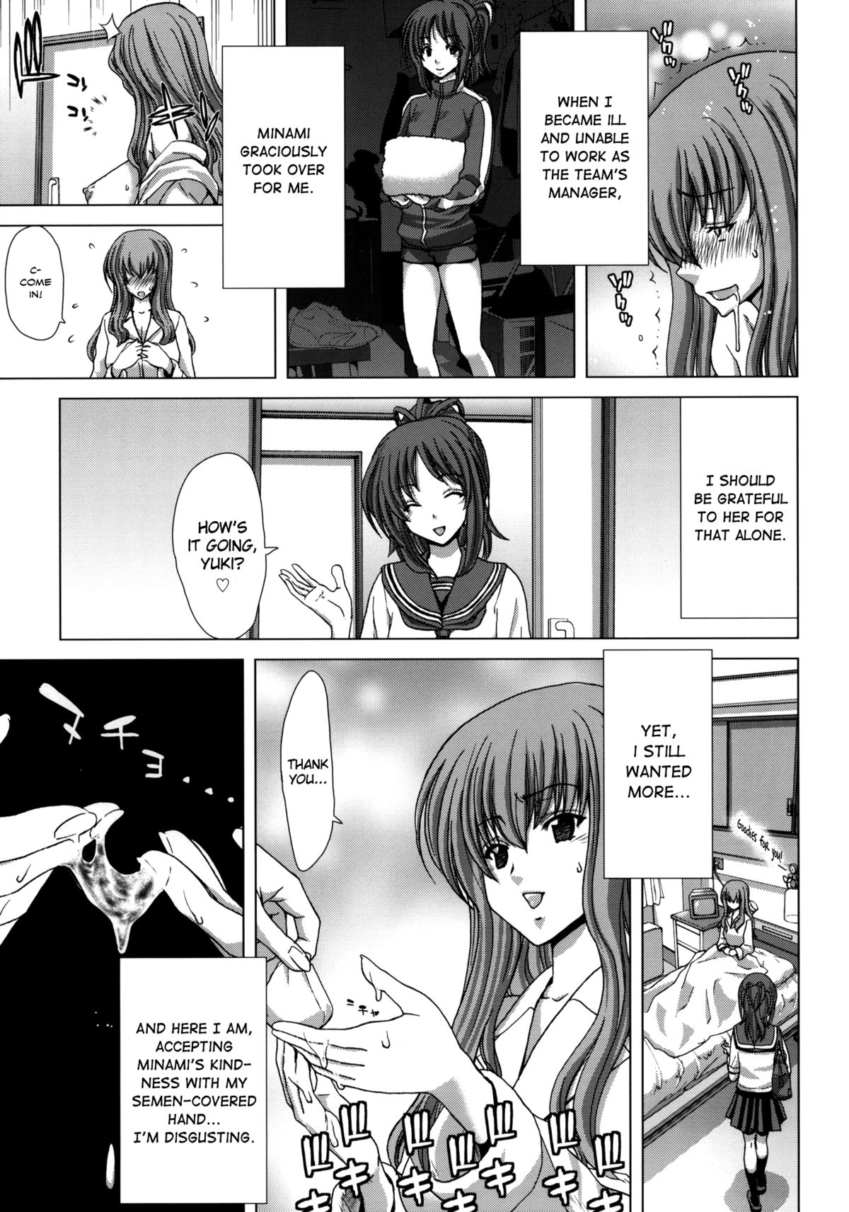D.ASS page 6 full