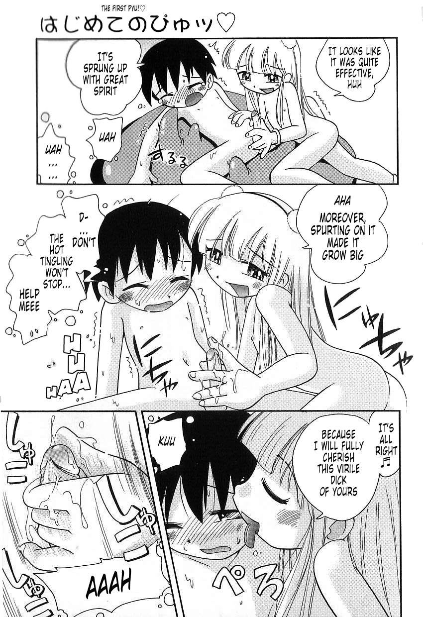 Hoozuri c08 page 11 full