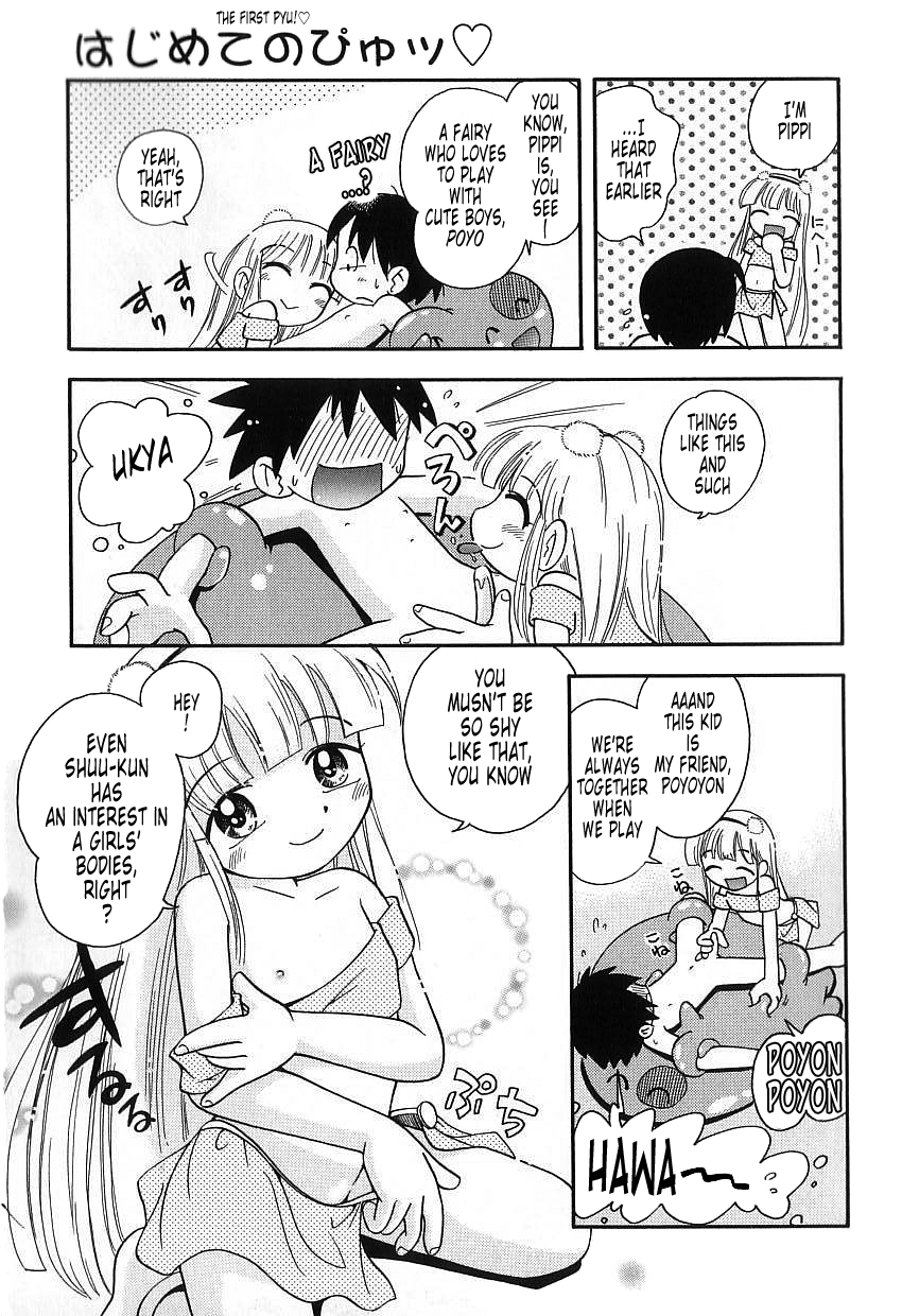 Hoozuri c08 page 7 full