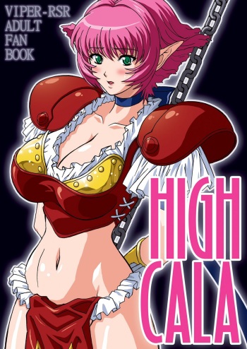 (C71) [Studio Mizuyokan (Higashitotsuka Rai Suta)] HIGH CALA (Viper RSR) [English] [rookie84] cover