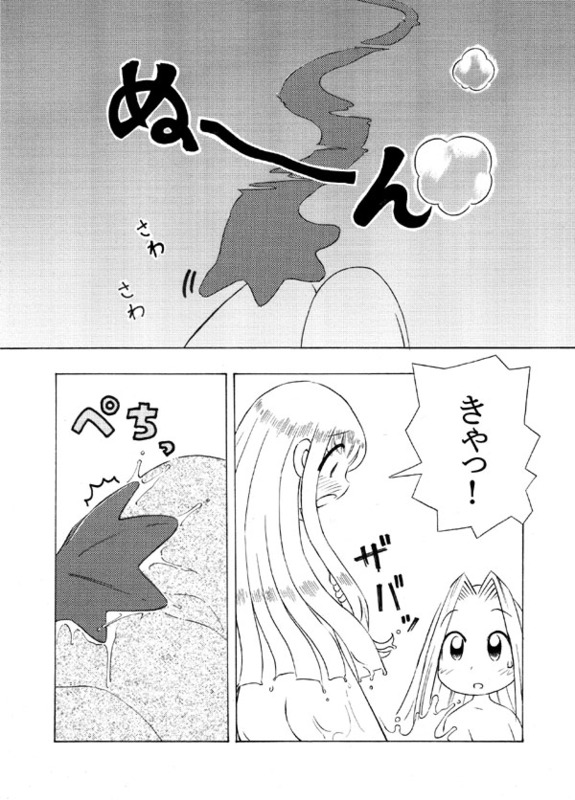 TenTor Doujinshi 2 page 11 full