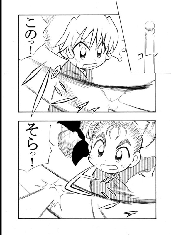 TenTor Doujinshi 2 page 2 full
