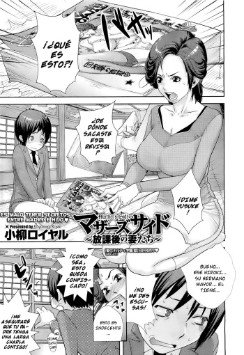 [Koyanagi Royal] Mother's Side Houkago no Tsuma-tachi | Mother’s Side After School Wives (COMIC Megastore 2011-04) [Spanish] [Ichino Fansub] cover
