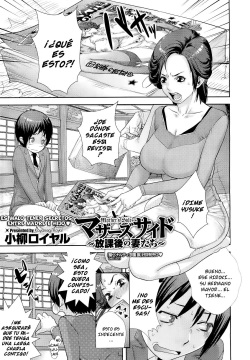 Mother's Side Houkago no Tsuma-tachi | Mother’s Side After School Wives