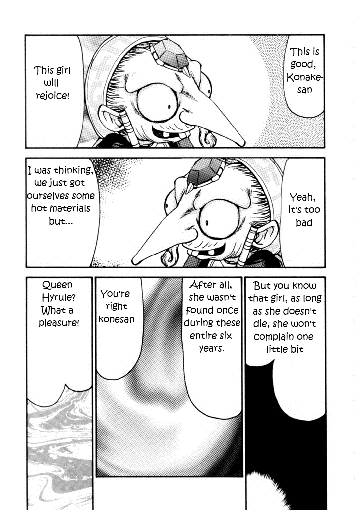 NISE Zelda no Densetsu Shinshou page 8 full