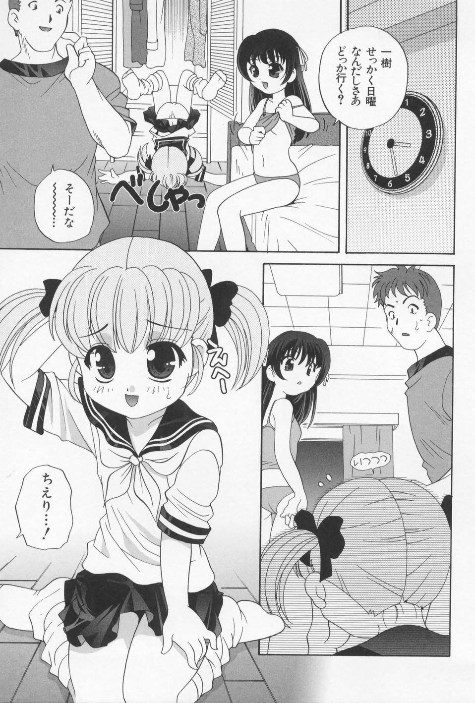 Otona ni Naritai - I Want to Grow Up page 11 full