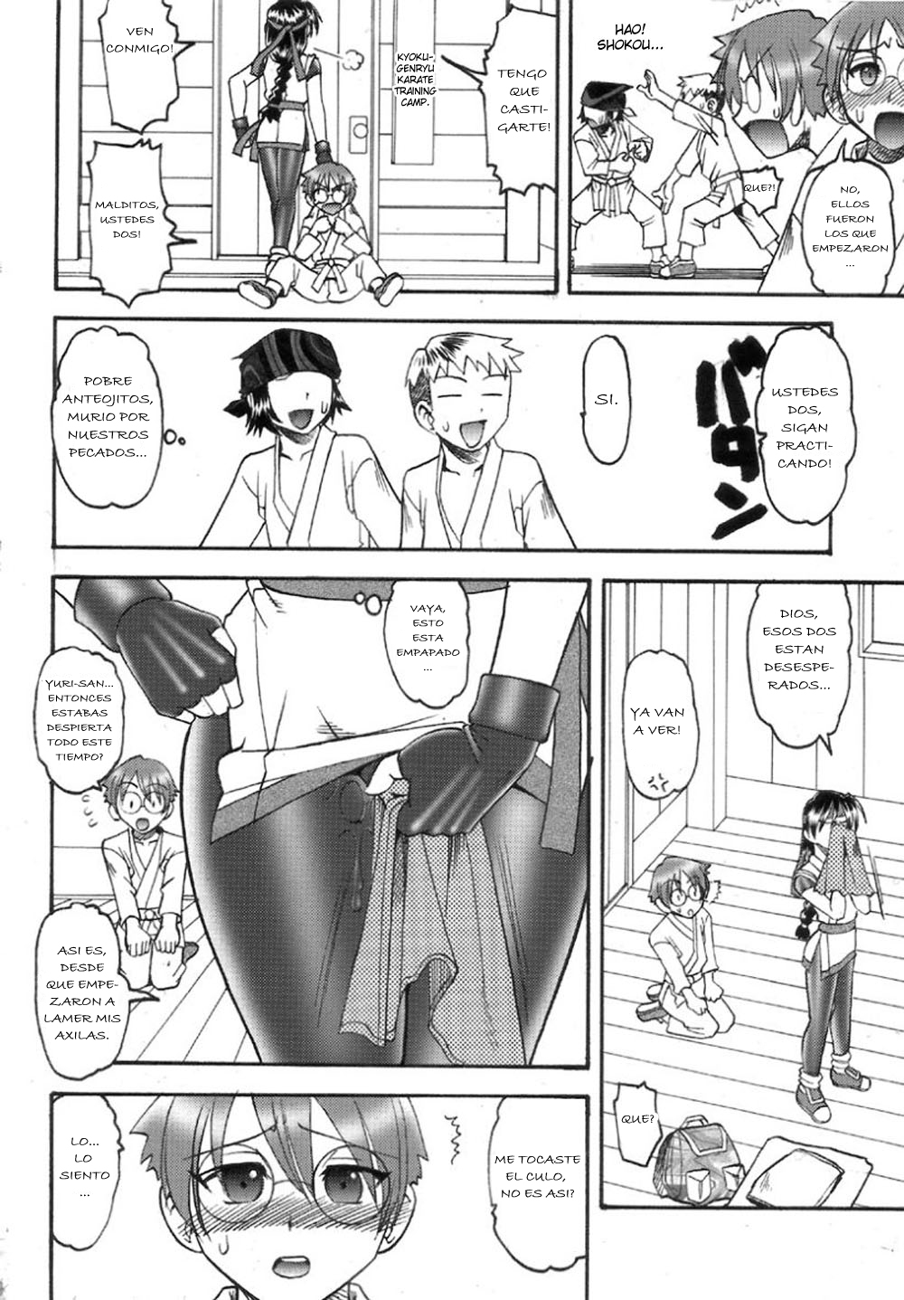 SEMEDAIN G WORKS Vol. 32 - CHOOOOOOO~KIWAMI page 11 full