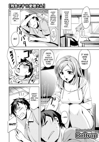 [ReDrop] Zannen desu!! Airi-san (COMIC Megastore 2010-11) [English] =Team Vanilla + Strange Companions Scanlations= cover