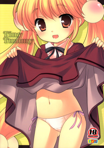 (C75) [Tokuda (Ueda Yuu)] Tiny Tummy (Kodomo no Jikan) [English] [Little White Butterflies] cover