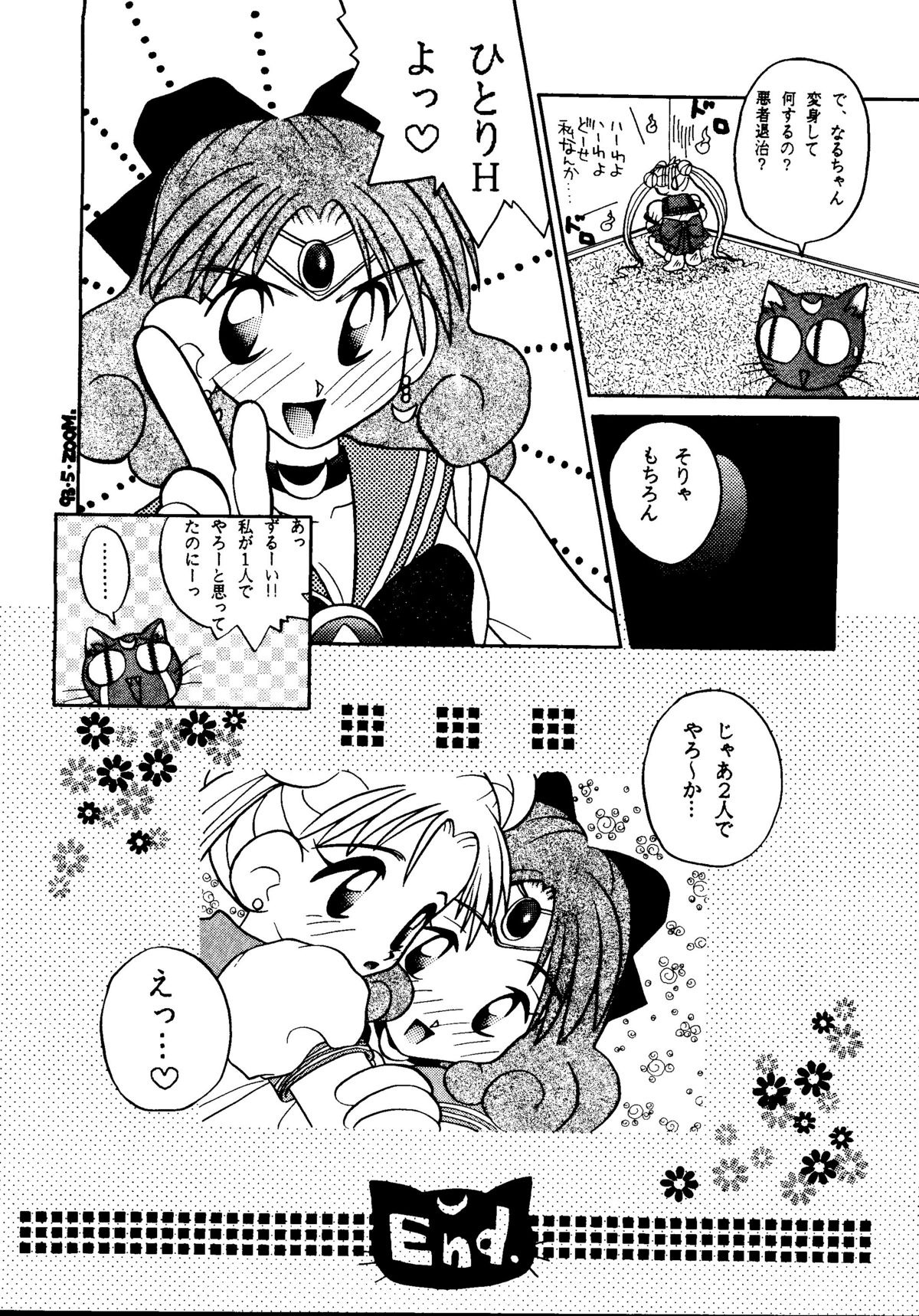GG3 SP 4 - Paradise City 2 page 10 full